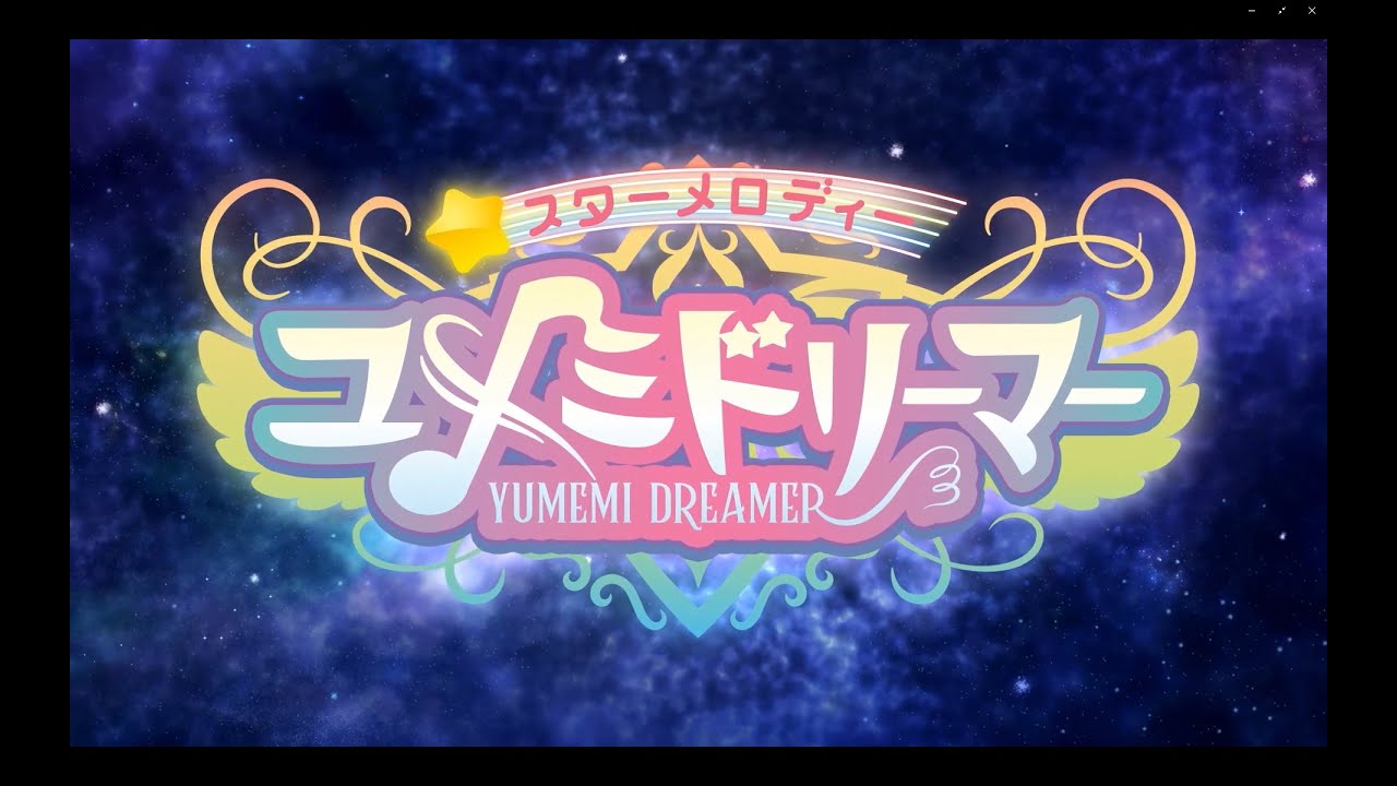 『スターメロディー ユメミドリーマー』TokyoGameShow2021 PV