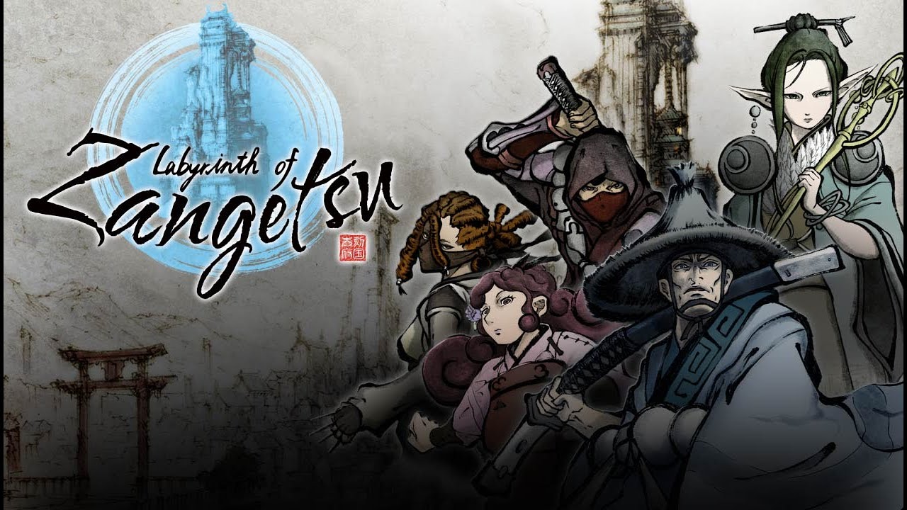Labyrinth of Zangetsu - Announcement Trailer