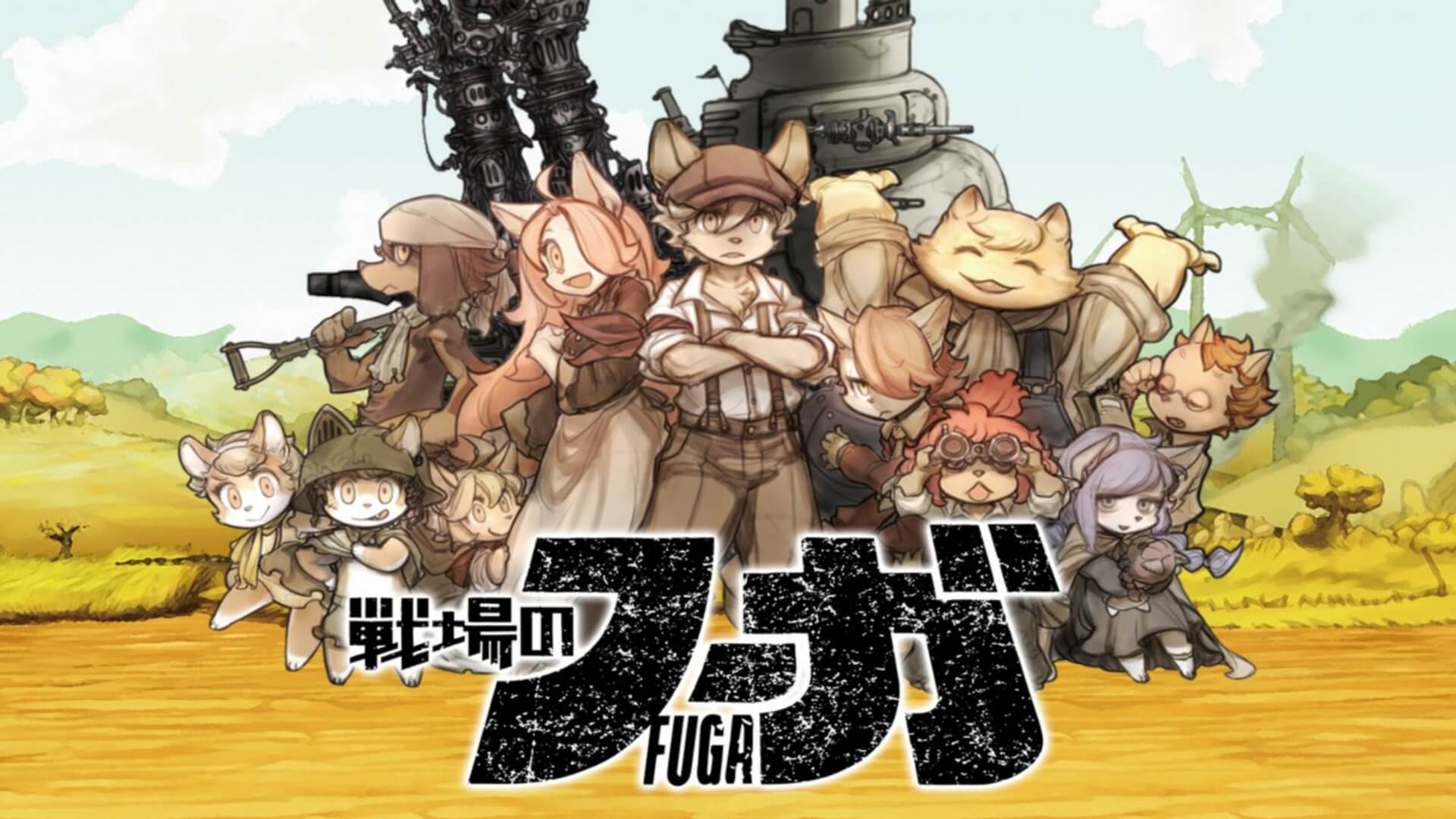 Fuga Melodies Of Steel