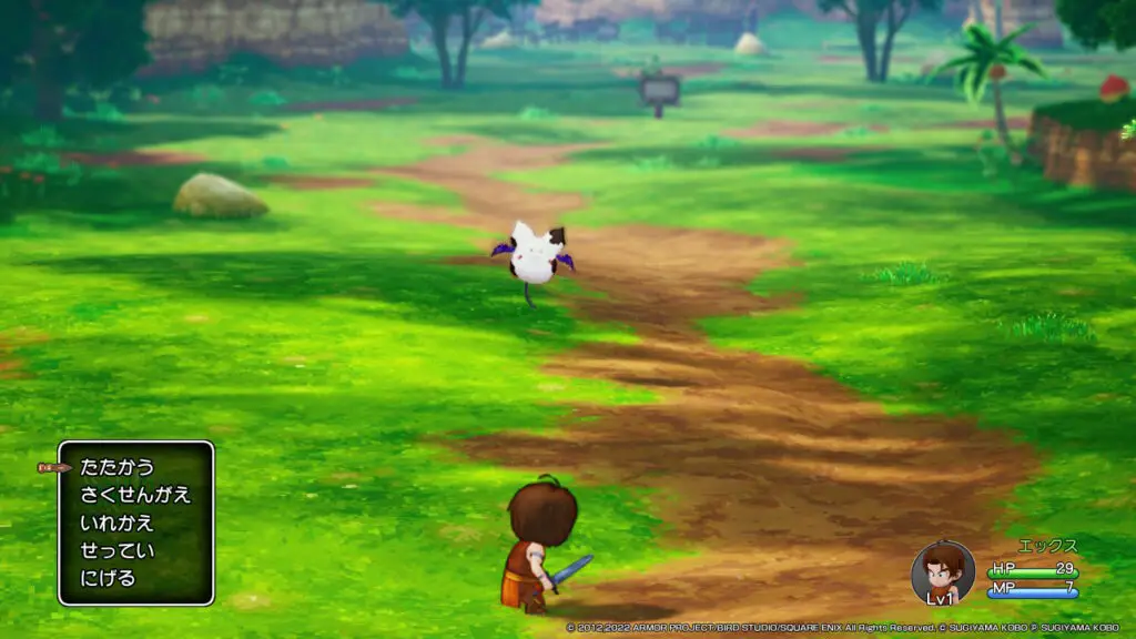 Dragon Quest X Offline - PCGamingWiki PCGW - bugs, fixes, crashes, mods, guides and improvements for every PC game