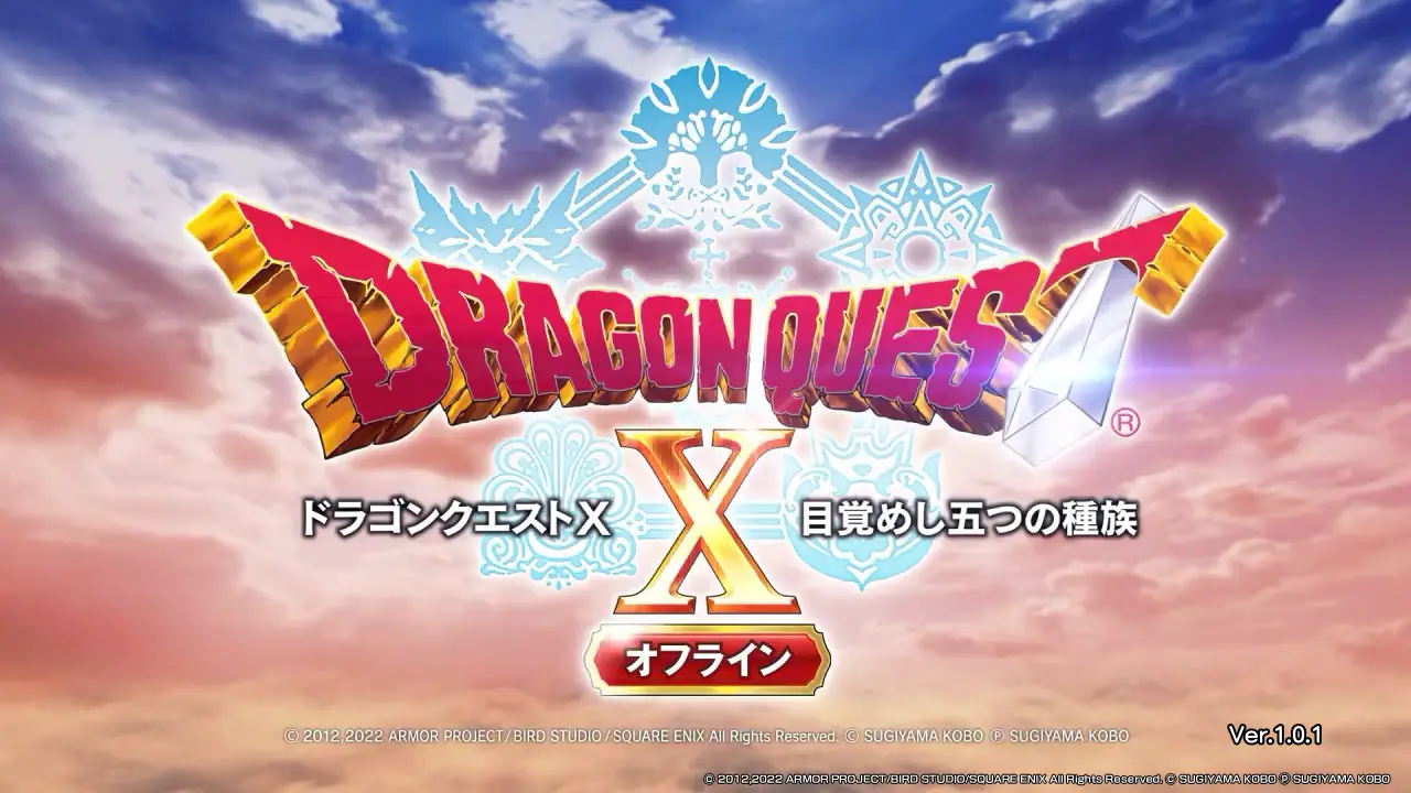 Dragon Quest X Awakening Five Races Offline - 2nd Japanese Trailer 