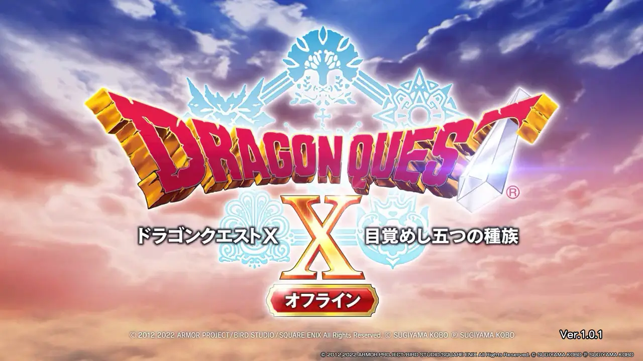 Dragon Quest X: Nemureru Yūsha to Michibiki no Meiyū Online - Game -  Nintendo World Report