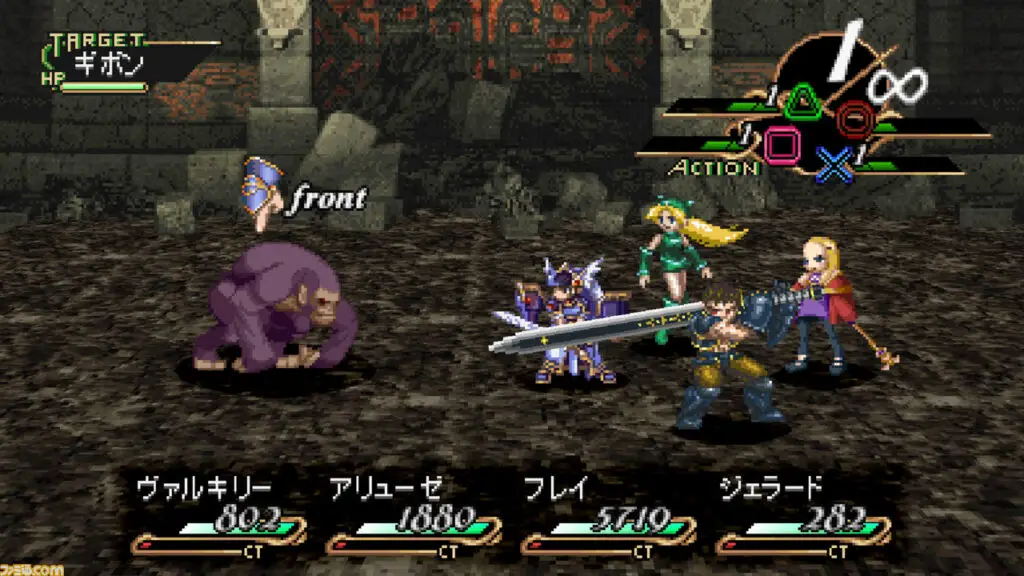 Valkyrie Profile Ps4 Ps5