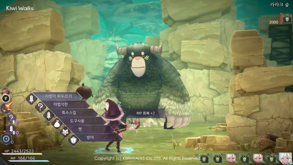 Witchspring R