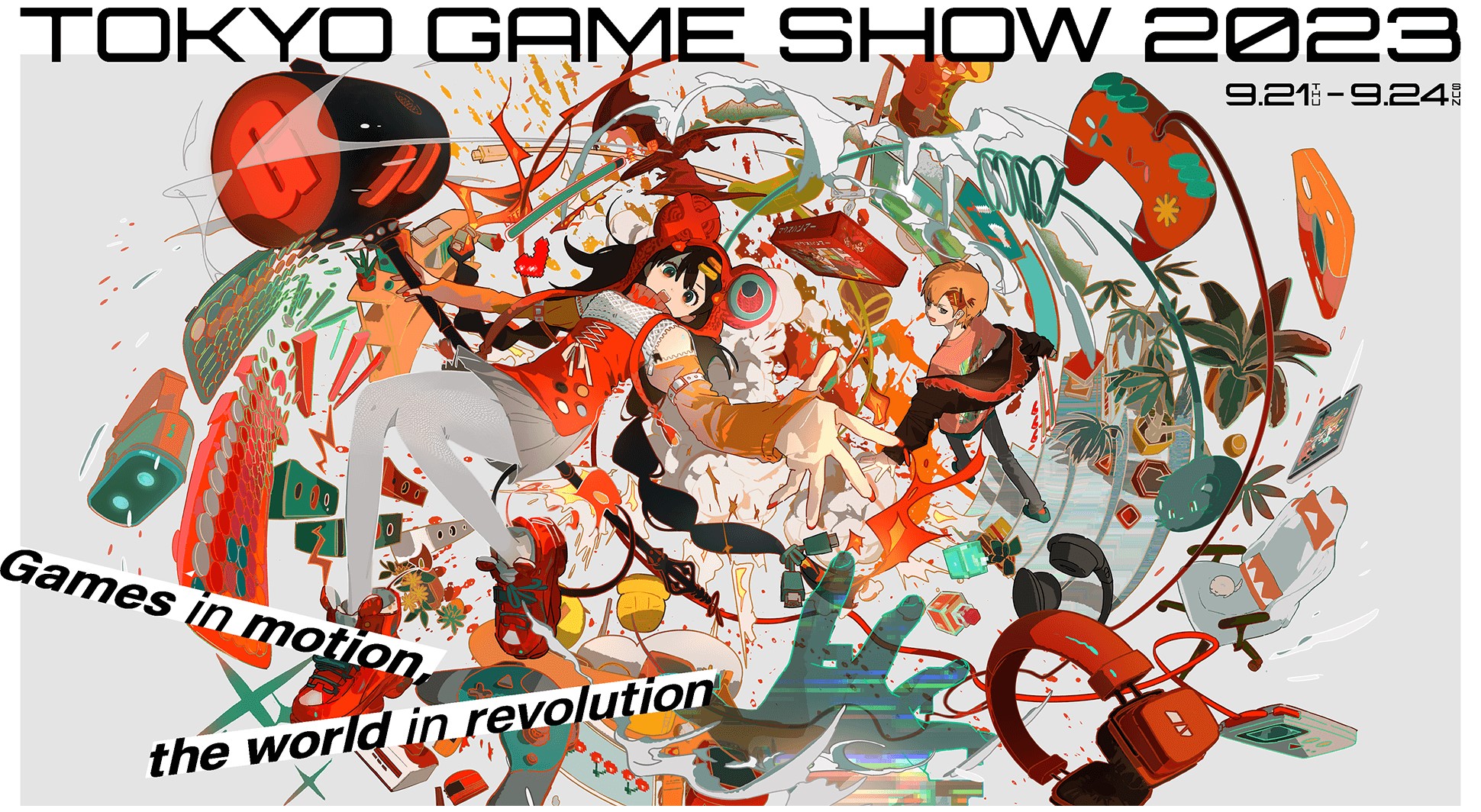 Tokyo Game Show 2023 poster