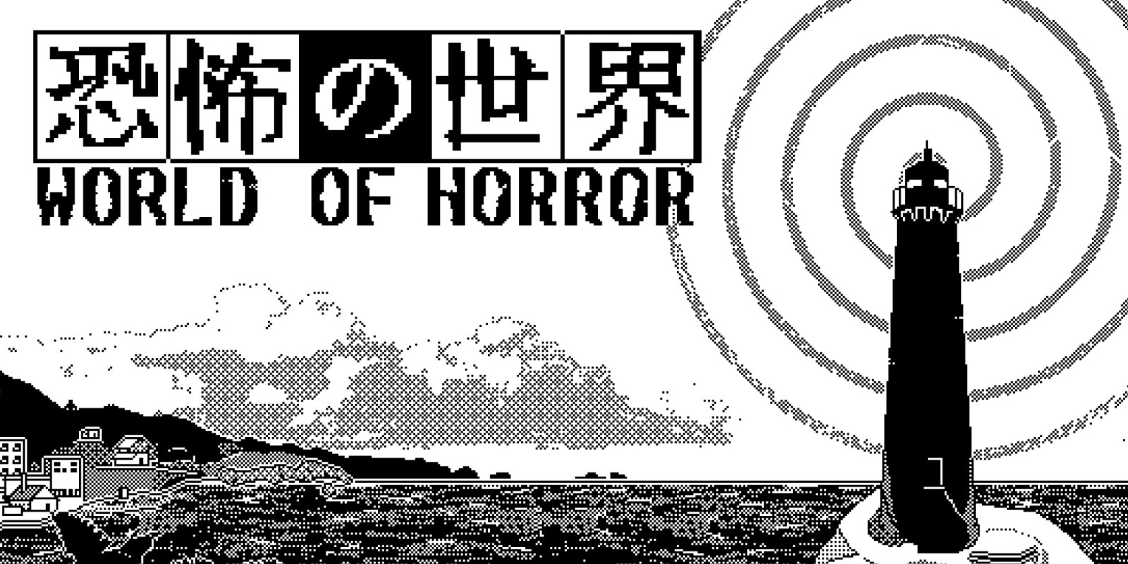 The Junji Ito-esque World Of Horror is leaving early access in summer 2023