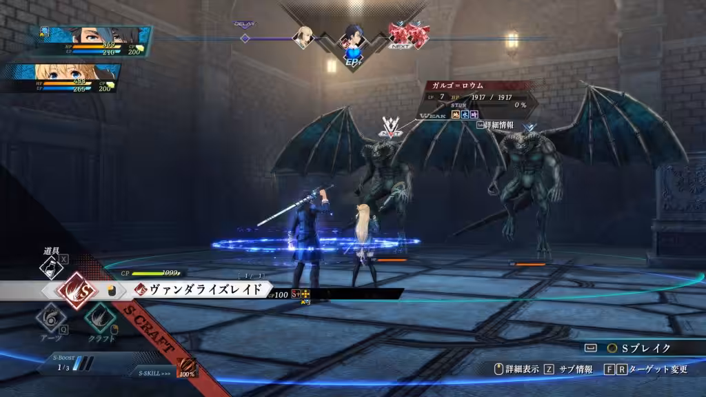 The Legend of Heroes: Trails through Daybreak