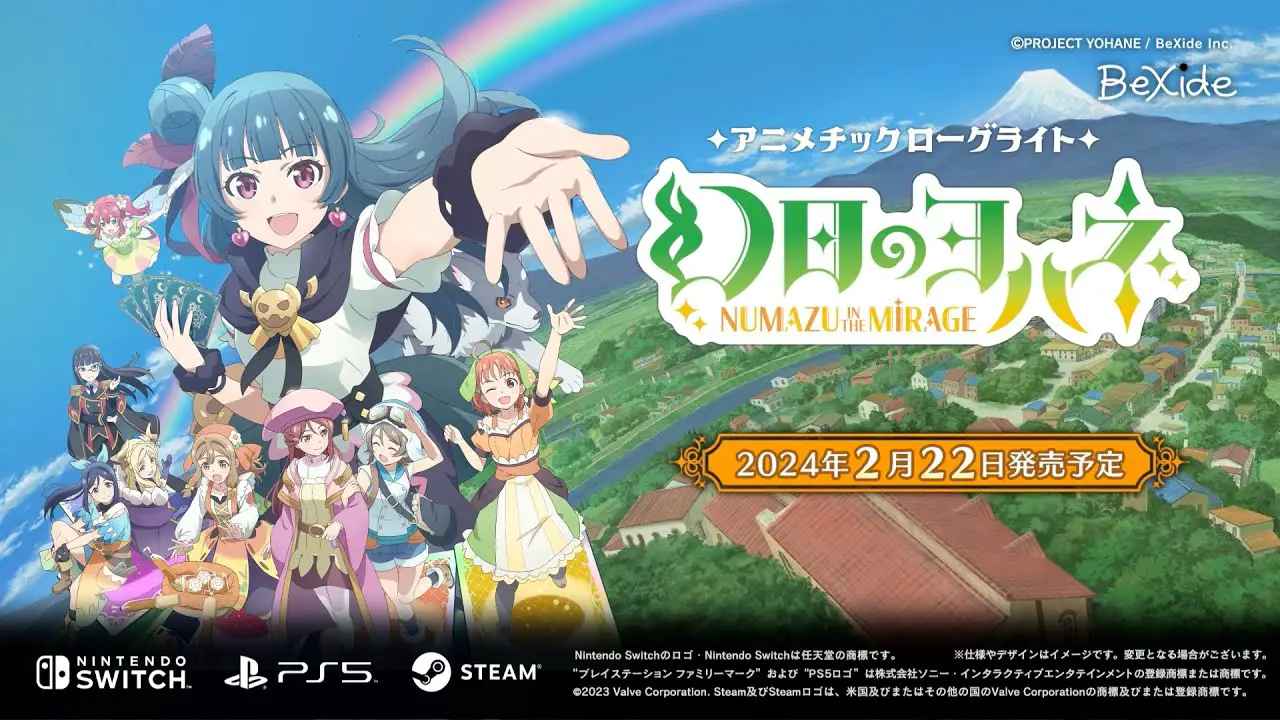 Yohane the Parhelion – NUMAZU in the MIRAGE