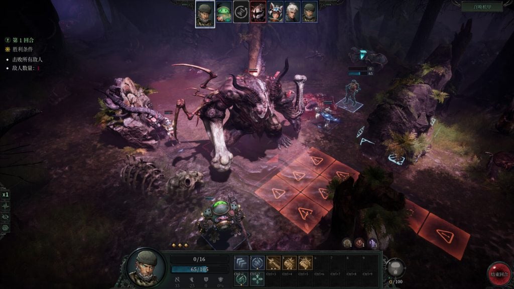 ABYSS REBEL Giant Boss