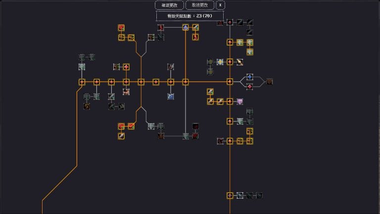 Skills in Chronia